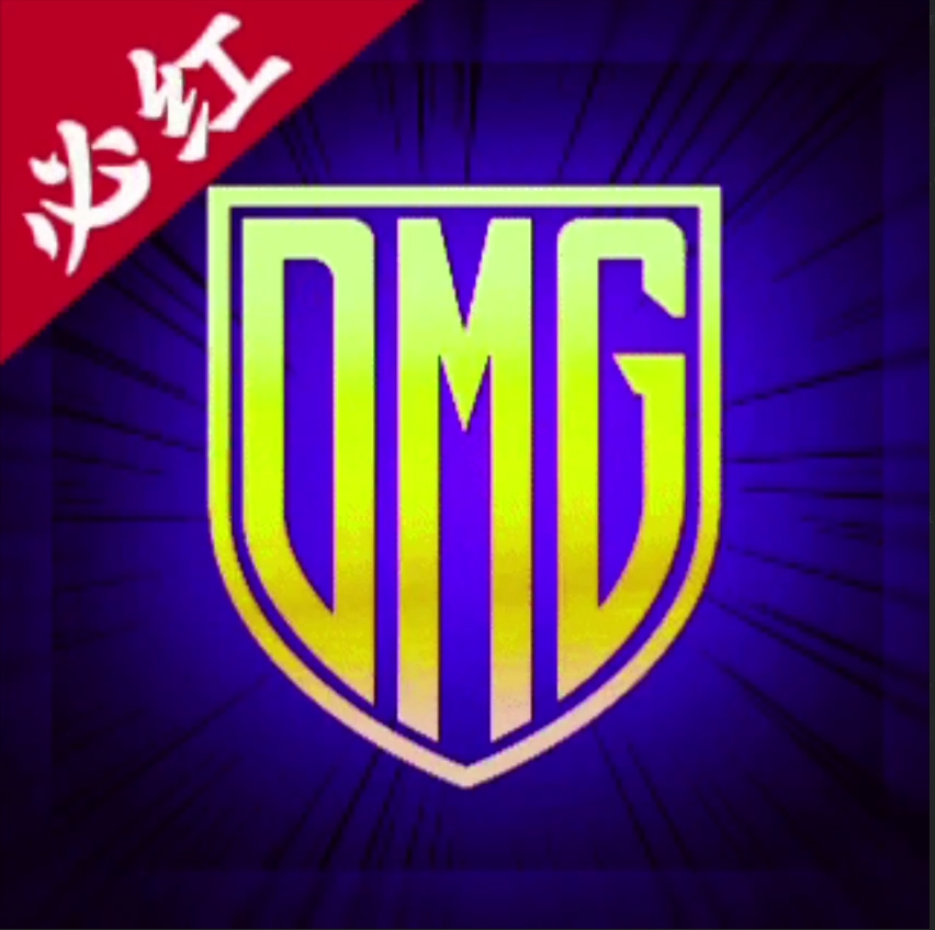 大满贯